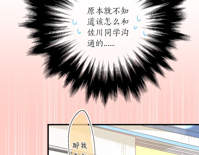 第224话 契机29