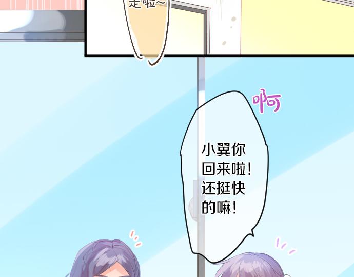 第224话 契机30