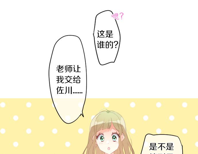第224话 契机32