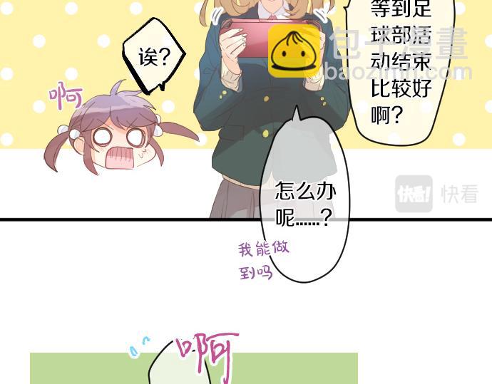 第224话 契机33