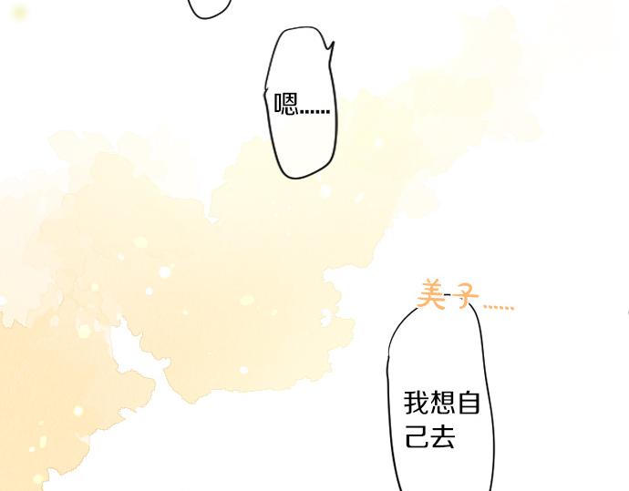 第224话 契机38