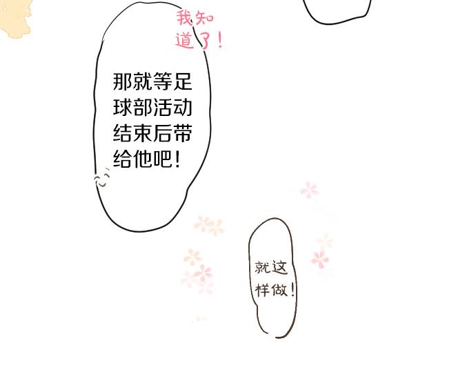第224话 契机39