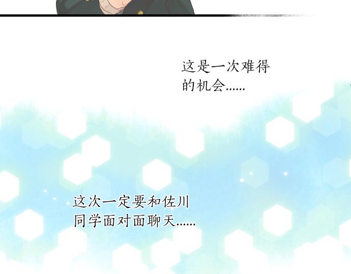 第224话 契机41