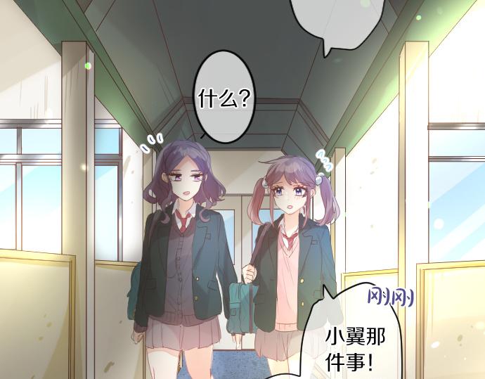 第224话 契机43