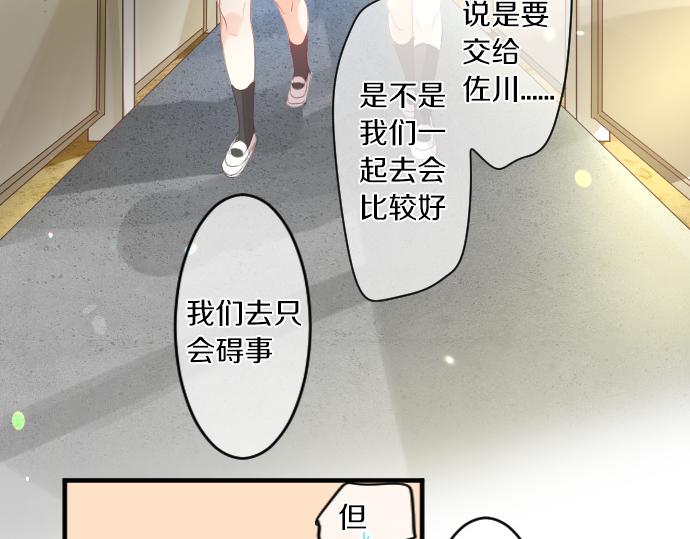 第224话 契机44