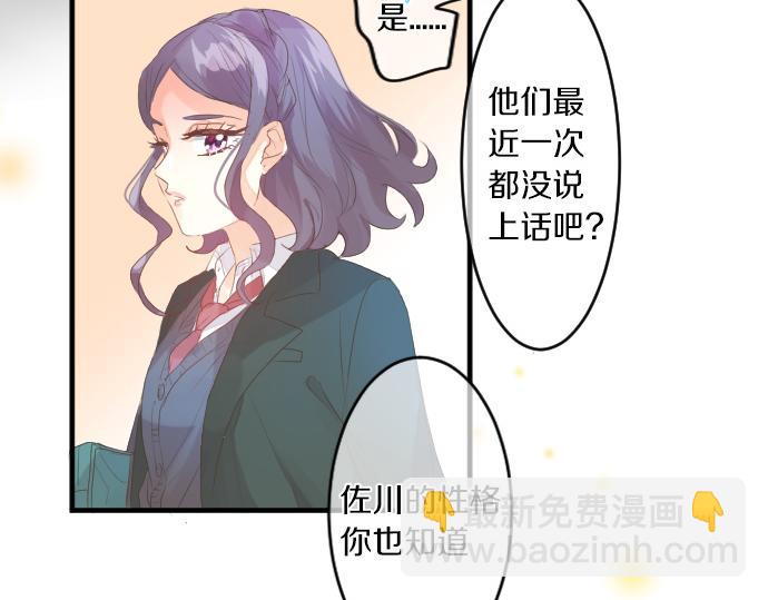 第224话 契机45