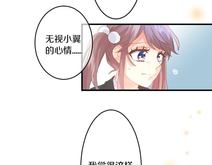 第224话 契机46