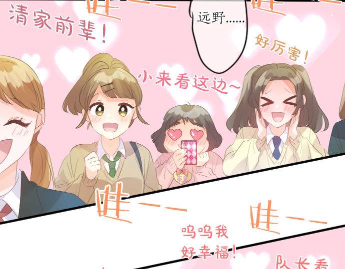 第224话 契机54