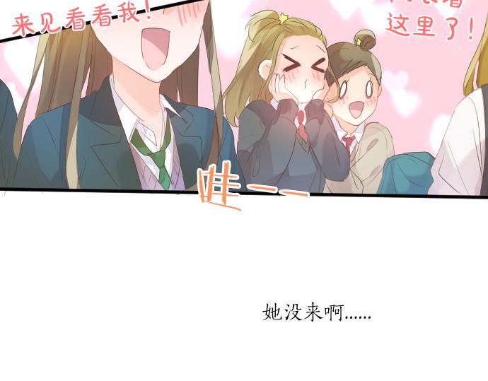 第224话 契机55