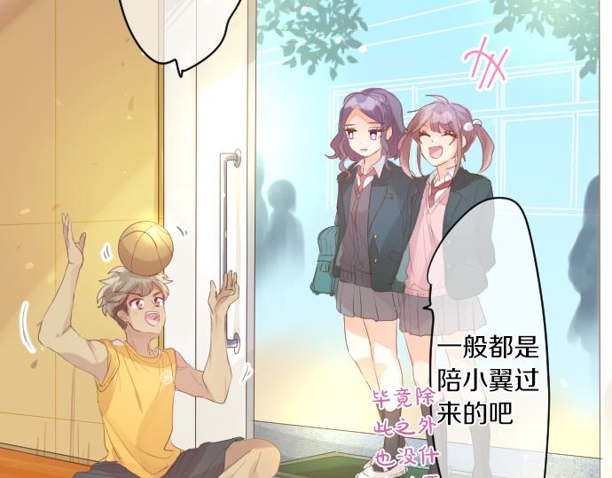 第224话 契机58
