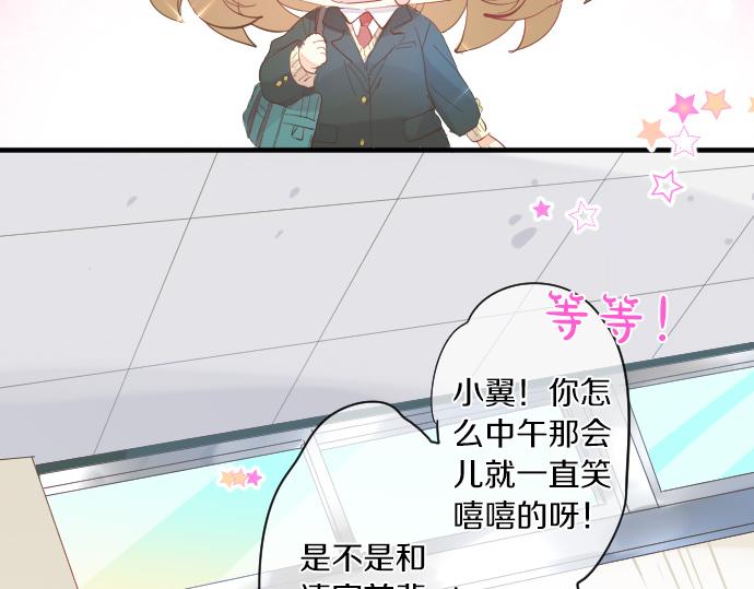 第224话 契机6