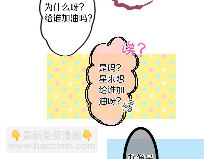 第224话 契机61