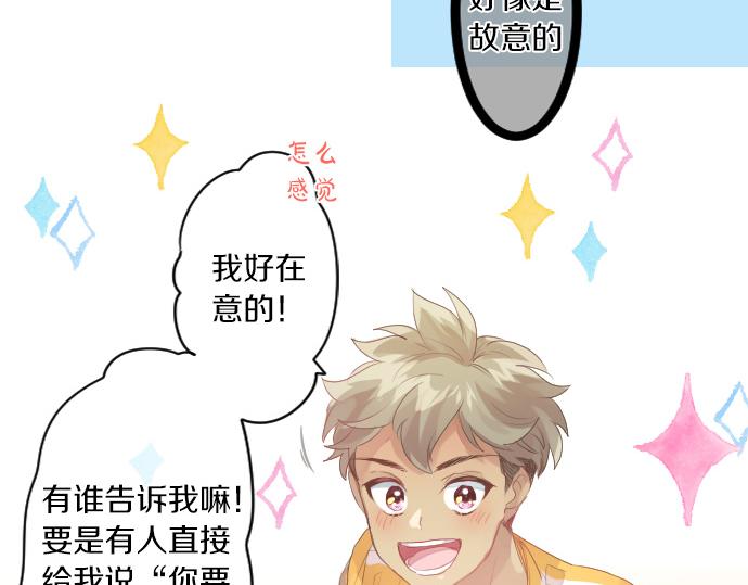 第224话 契机62
