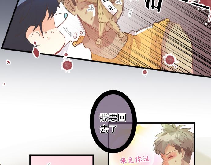 第224话 契机69
