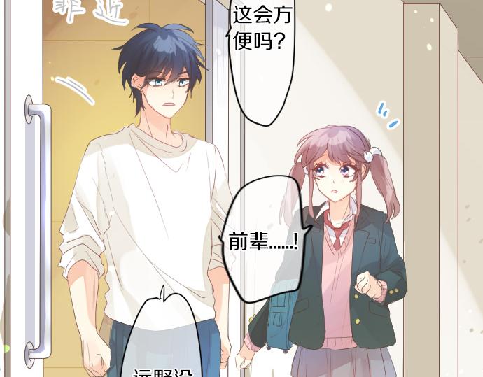 第224话 契机71