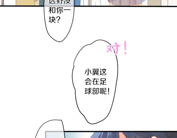 第224话 契机72