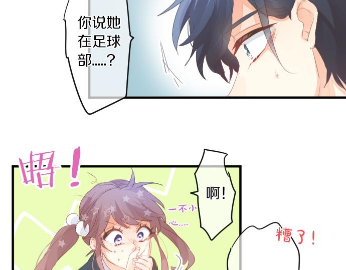 第224话 契机73