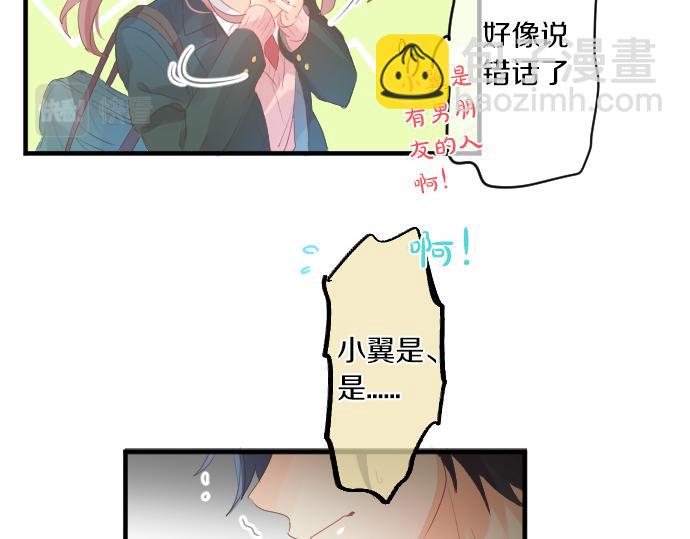 第224话 契机74