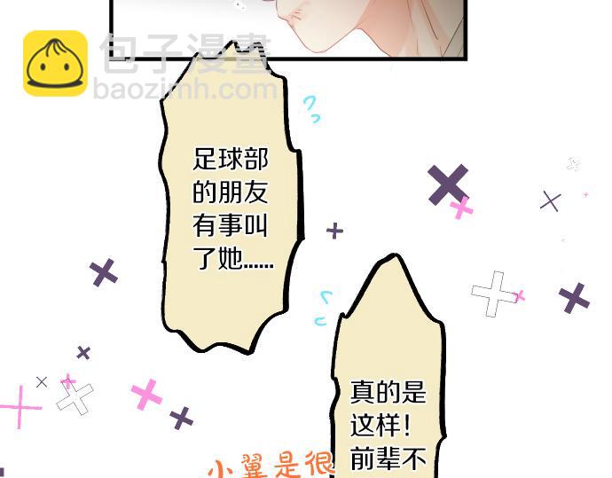 第224话 契机75