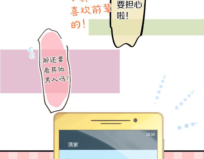 第224话 契机76