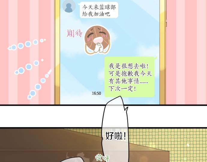 第224话 契机77