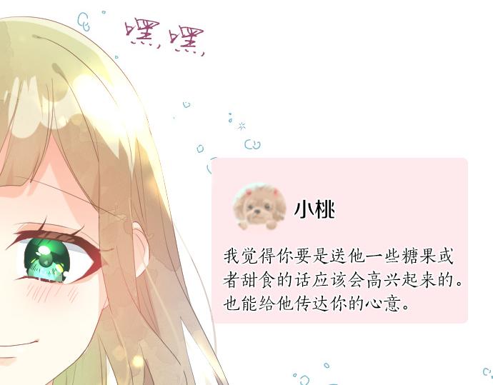 第224话 契机81