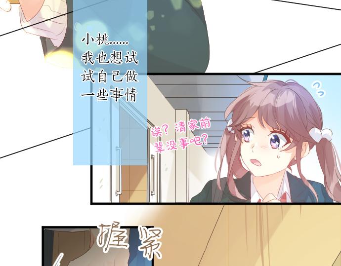 第224话 契机83