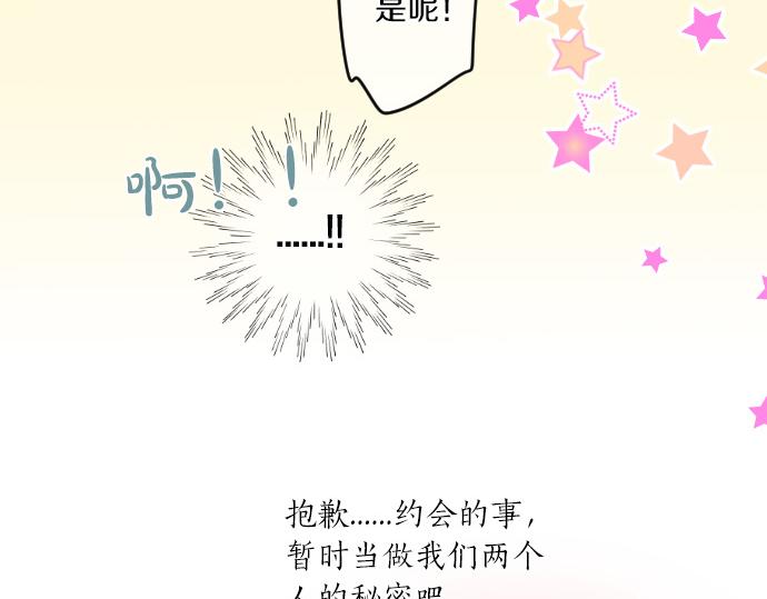 第224话 契机9