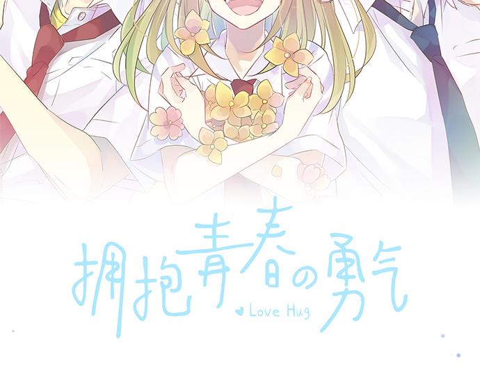 第225话 远处的夕阳1