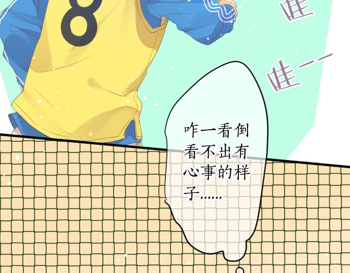 第225话 远处的夕阳12