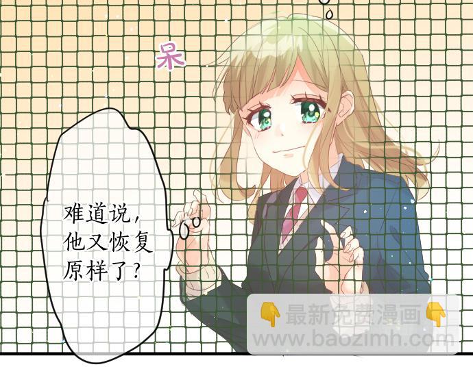 第225话 远处的夕阳13