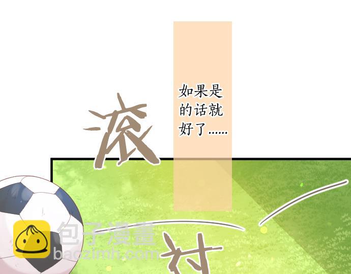 第225话 远处的夕阳14
