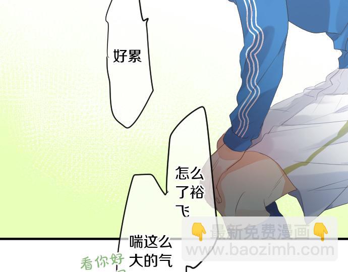 第225话 远处的夕阳16