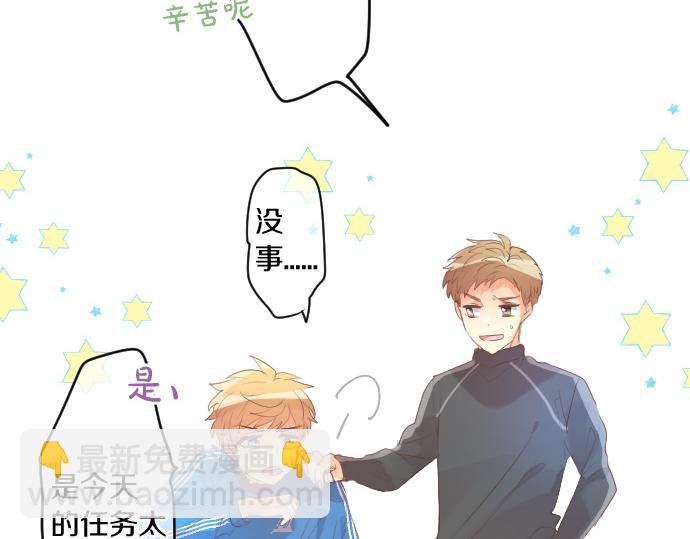 第225话 远处的夕阳17