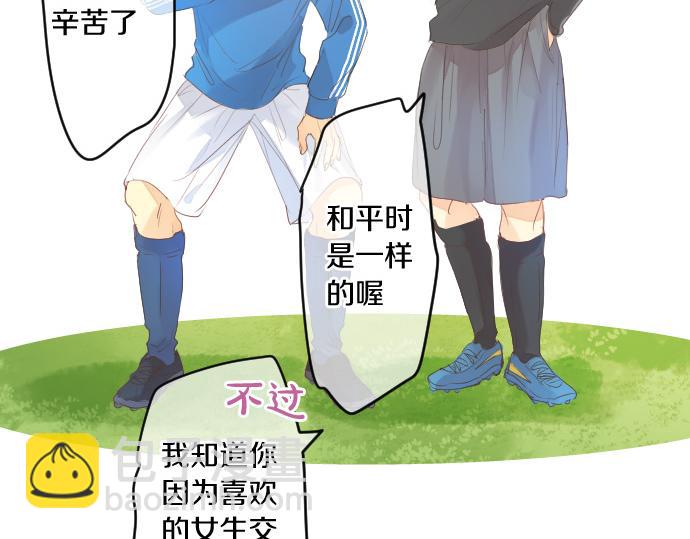 第225话 远处的夕阳18