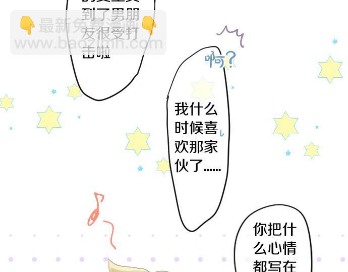 第225话 远处的夕阳19