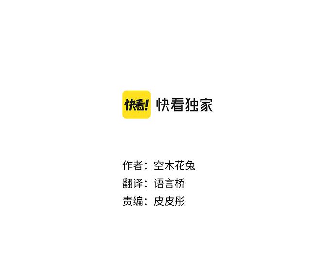 第225话 远处的夕阳2