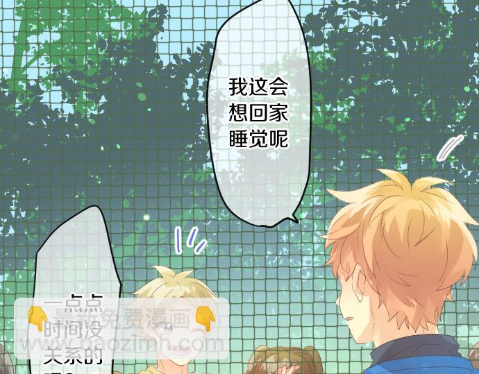 第225话 远处的夕阳21