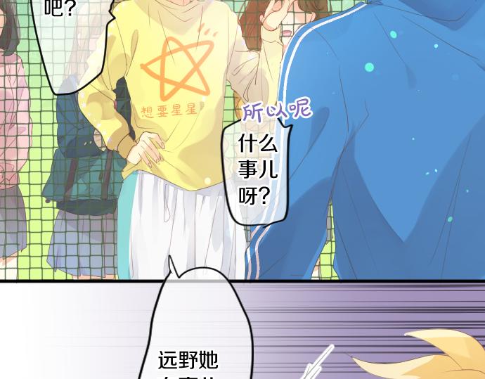 第225话 远处的夕阳22