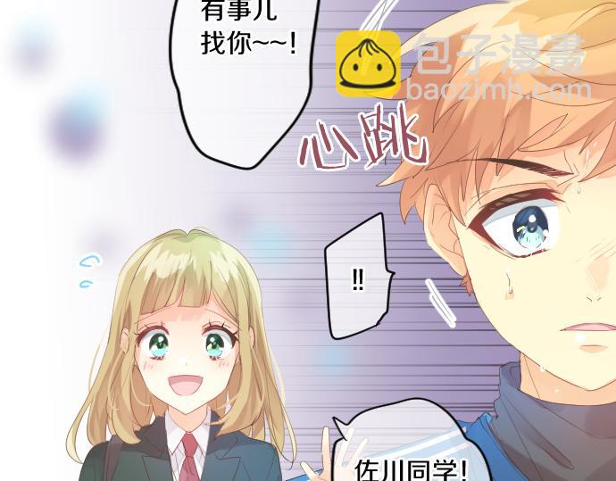 第225话 远处的夕阳23