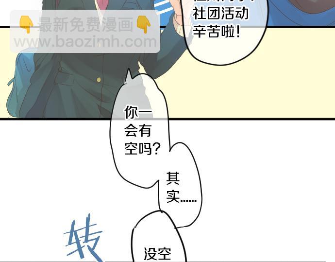 第225话 远处的夕阳24