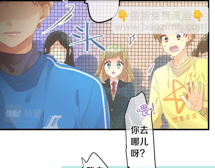 第225话 远处的夕阳25