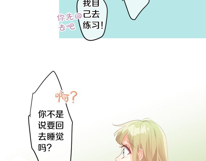 第225话 远处的夕阳26