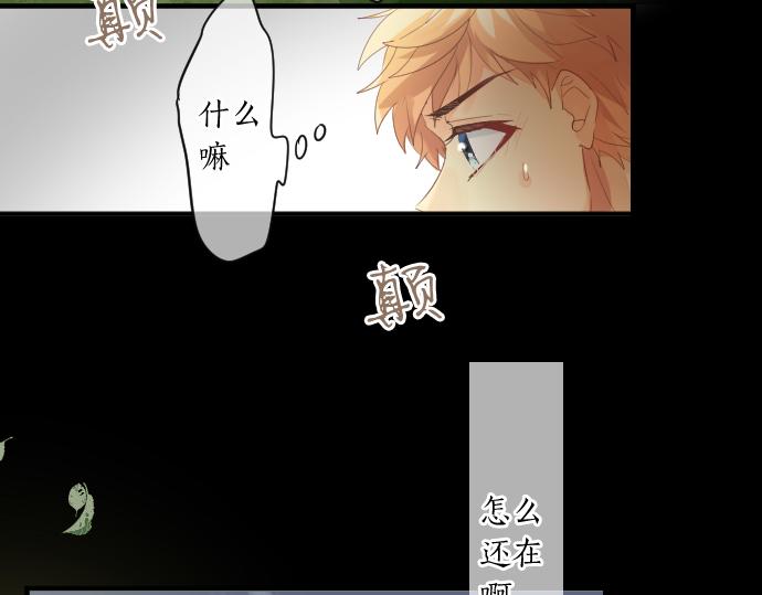 第225话 远处的夕阳33