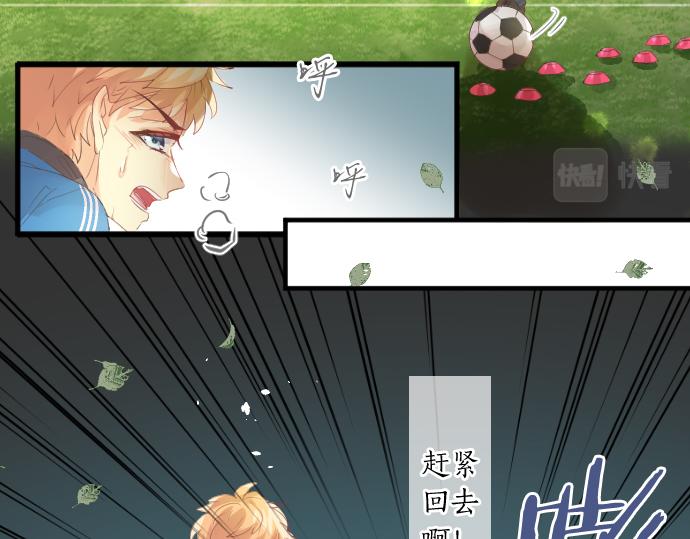 第225话 远处的夕阳36