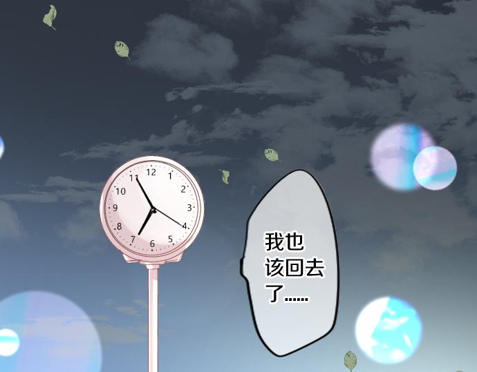 第225话 远处的夕阳41