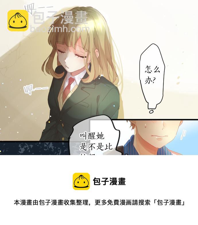第225话 远处的夕阳49