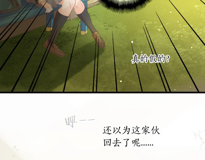 第225话 远处的夕阳52