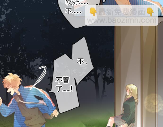 第225话 远处的夕阳54