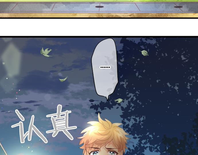 第225话 远处的夕阳58